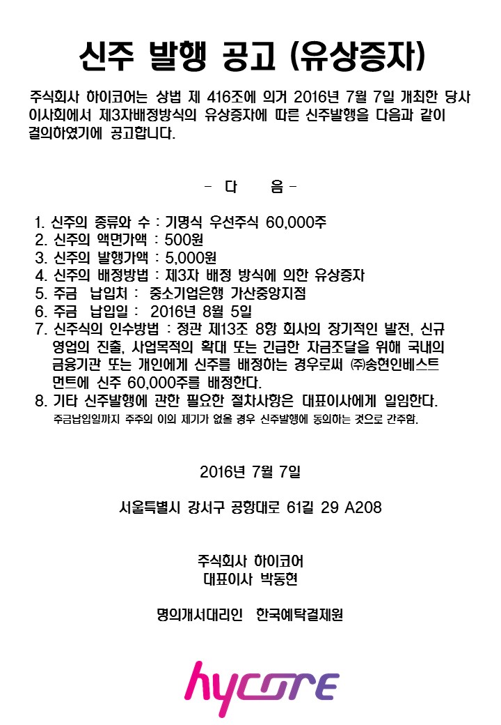 201608040455301236639.jpg